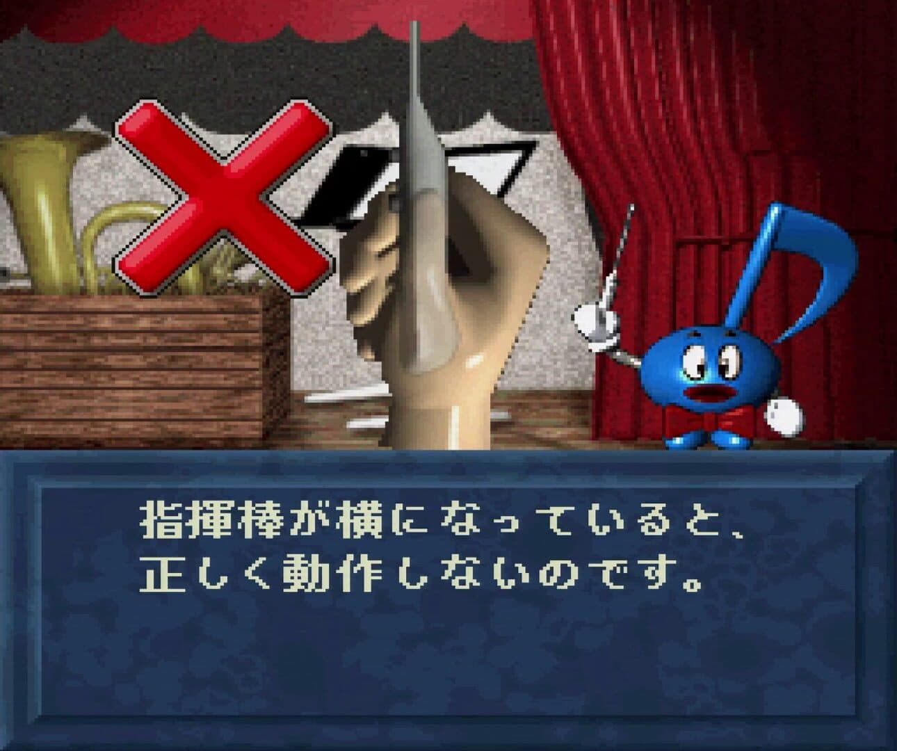 The Maestromusic screenshot 2