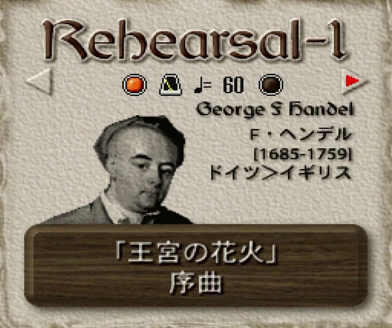 The Maestromusic screenshot 3
