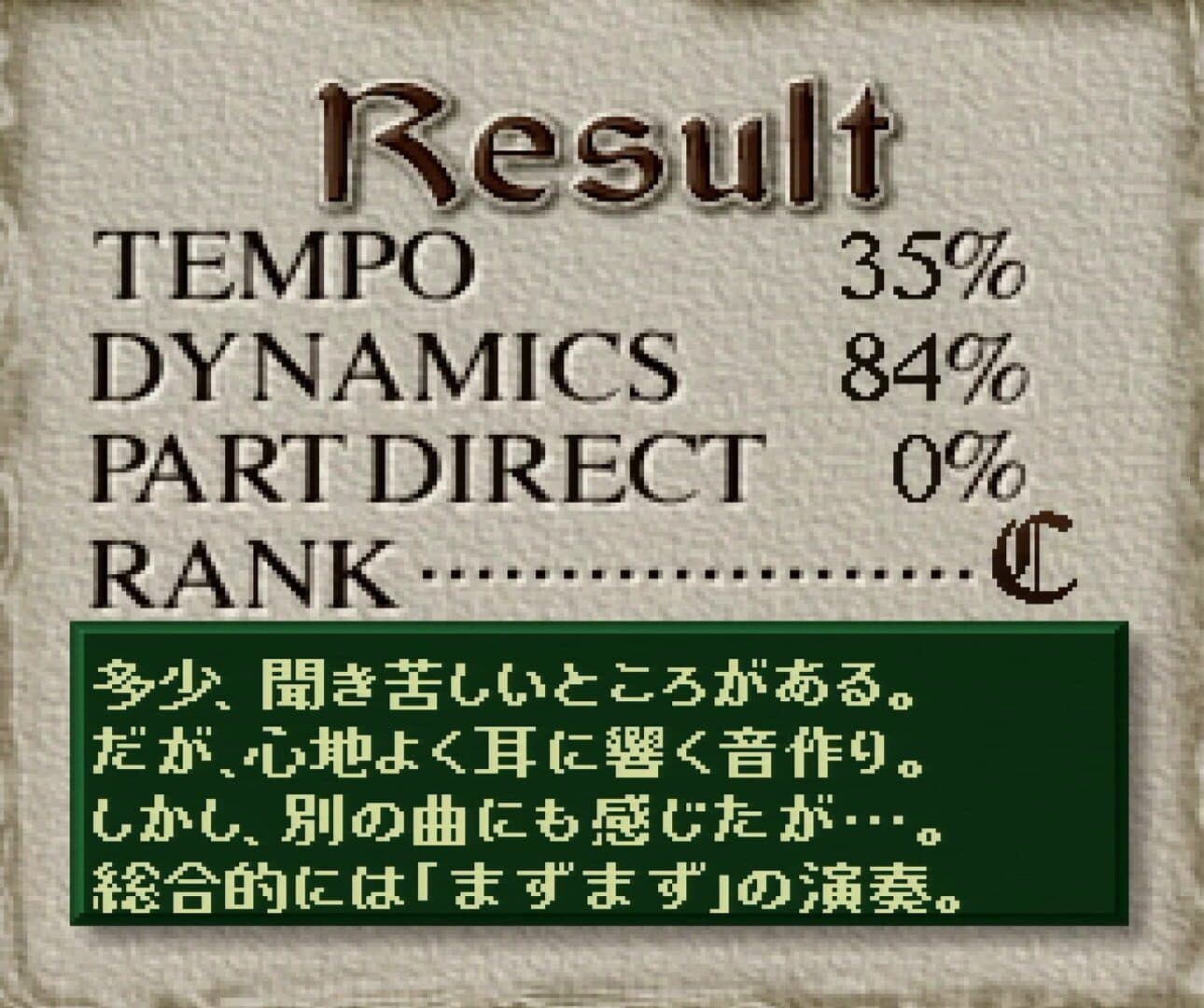 The Maestromusic screenshot 4