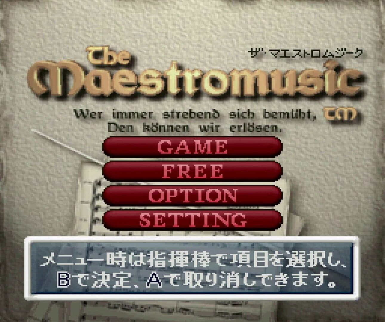 The Maestromusic screenshot 5