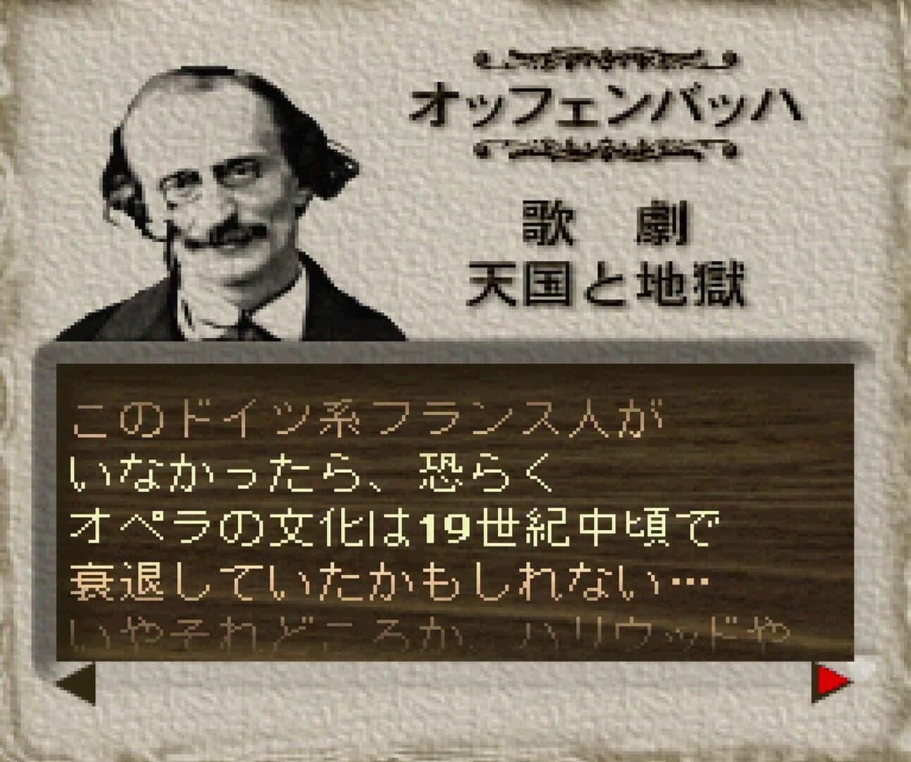 The Maestromusic screenshot 6