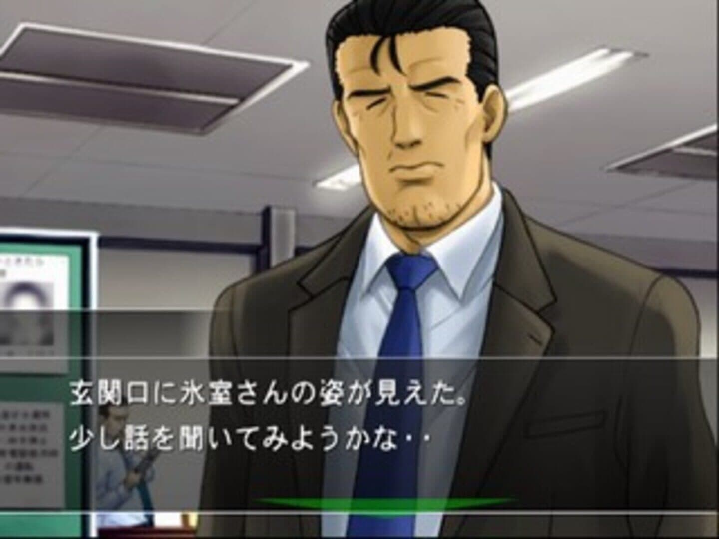 Missing Parts Side B: The Tantei Stories screenshot 2