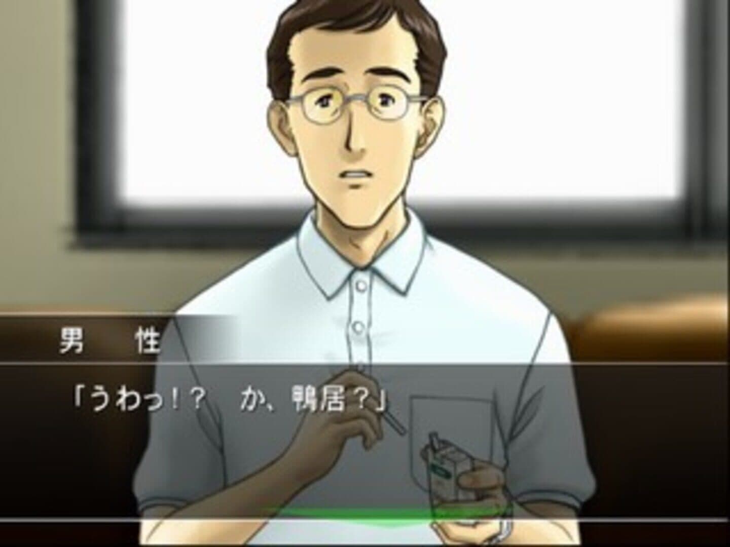 Missing Parts Side B: The Tantei Stories screenshot 4