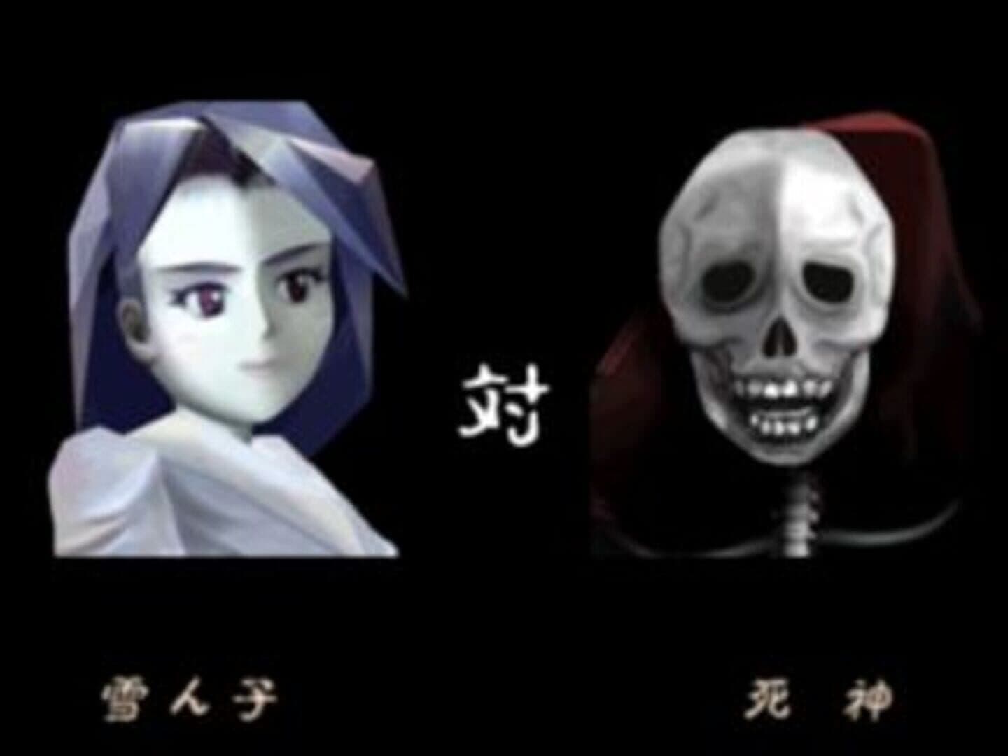 Mizuki Shigeru no Yokai Butou-den screenshot 3