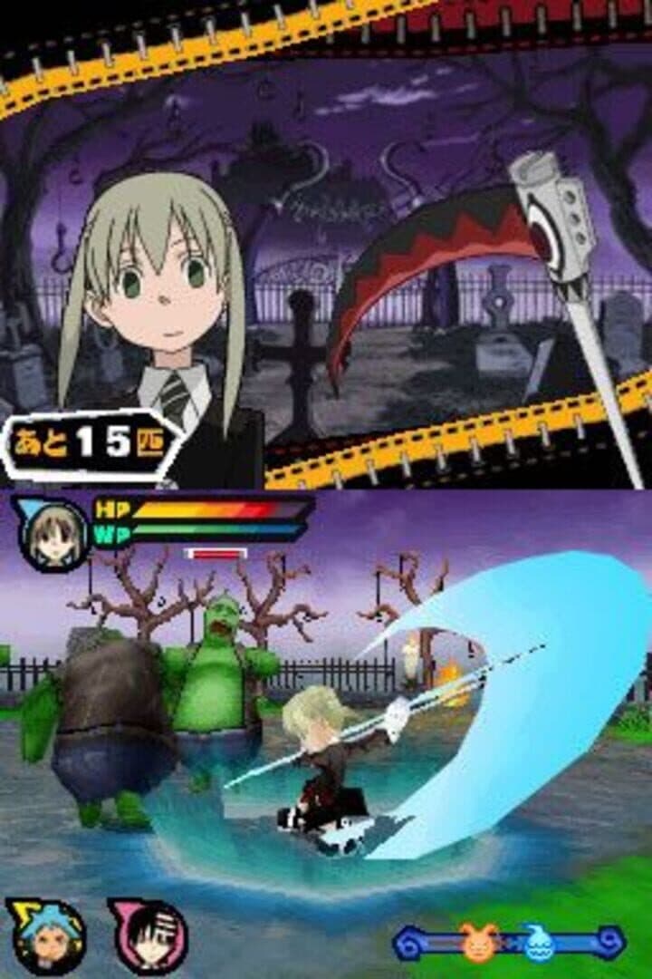 Soul Eater: Plot of Medusa screenshot 2