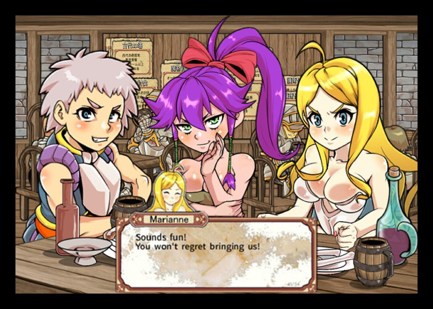 Dungeon of Erotic Master Plus screenshot 7