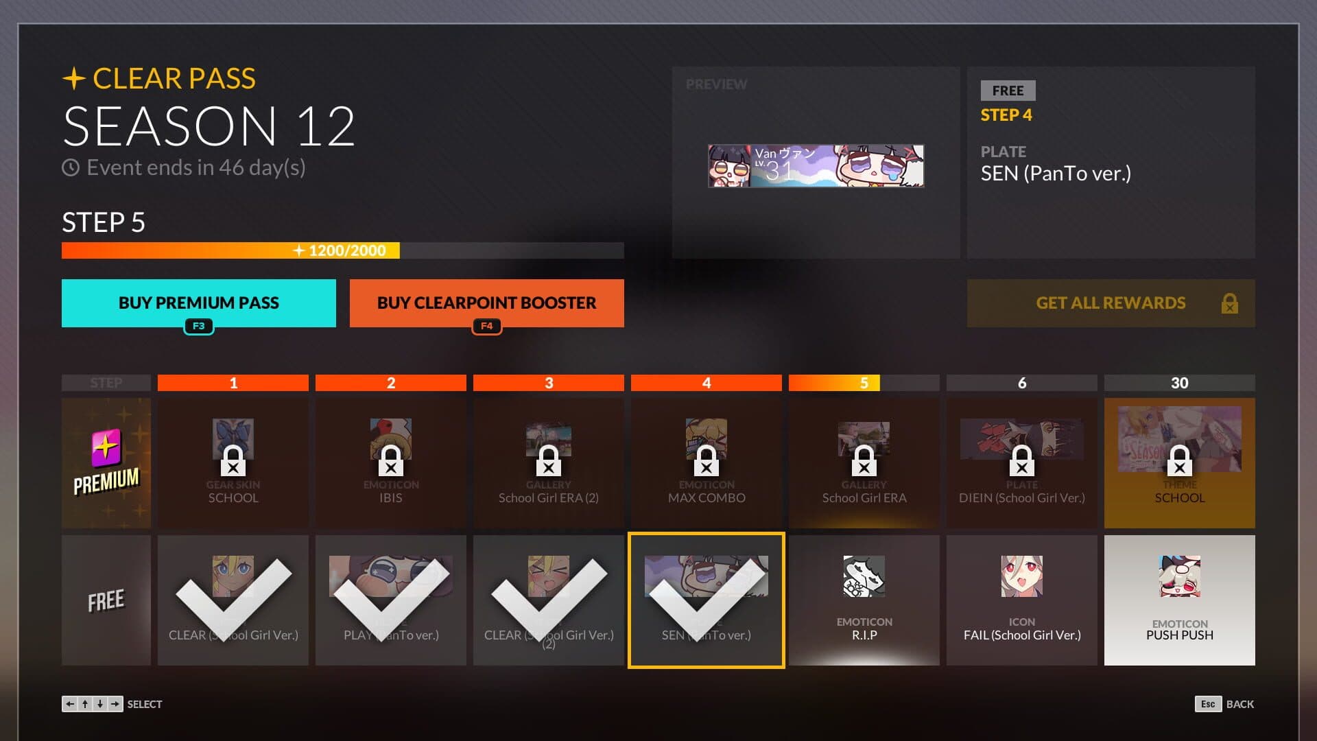 DJMax Respect V screenshot 13