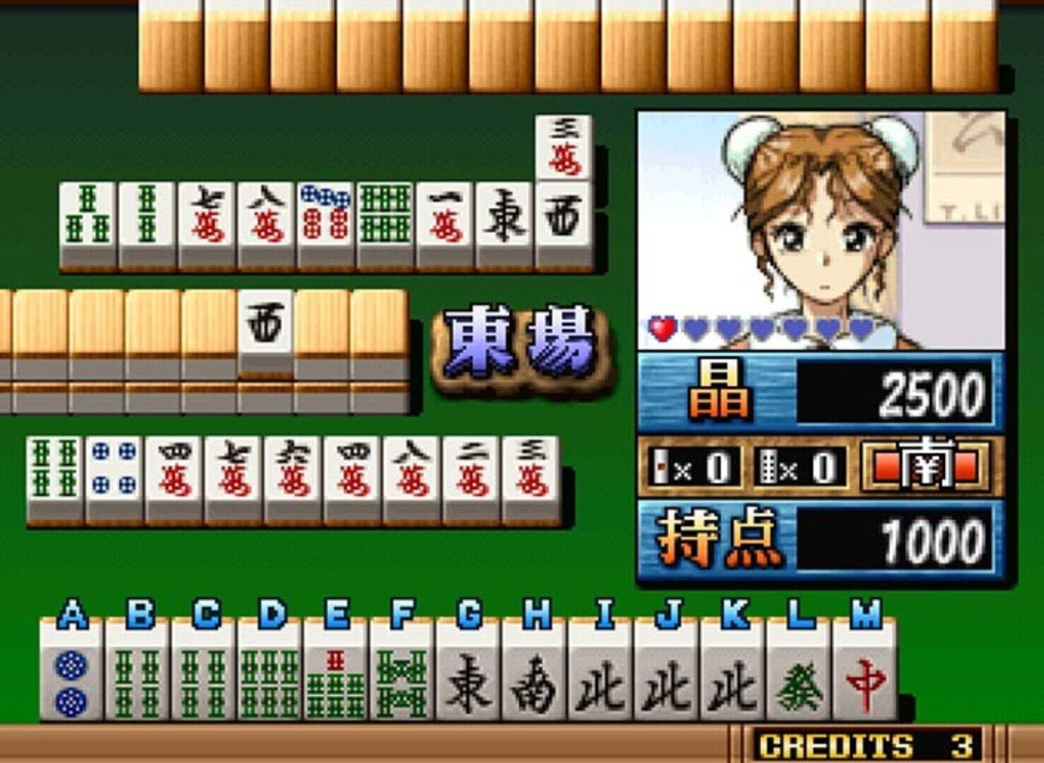 Super Real Mahjong vs. screenshot 3