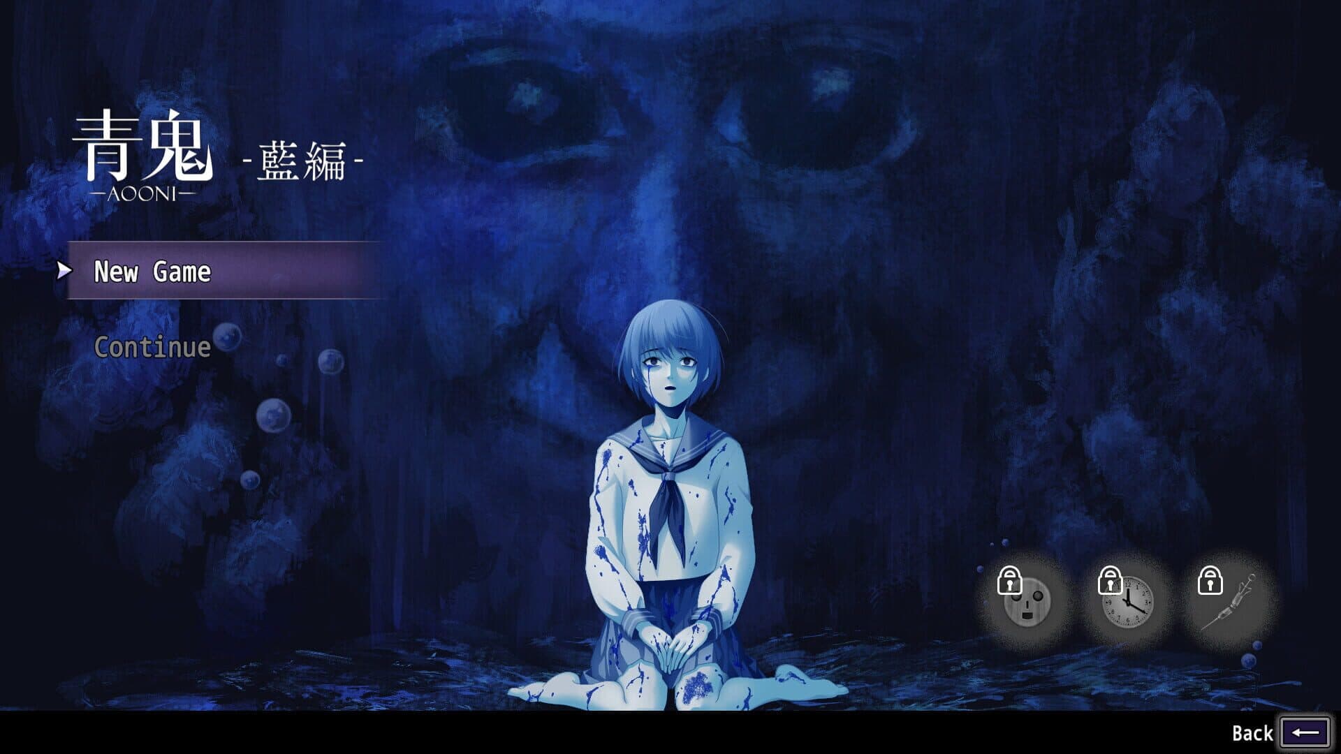 Aooni screenshot 3
