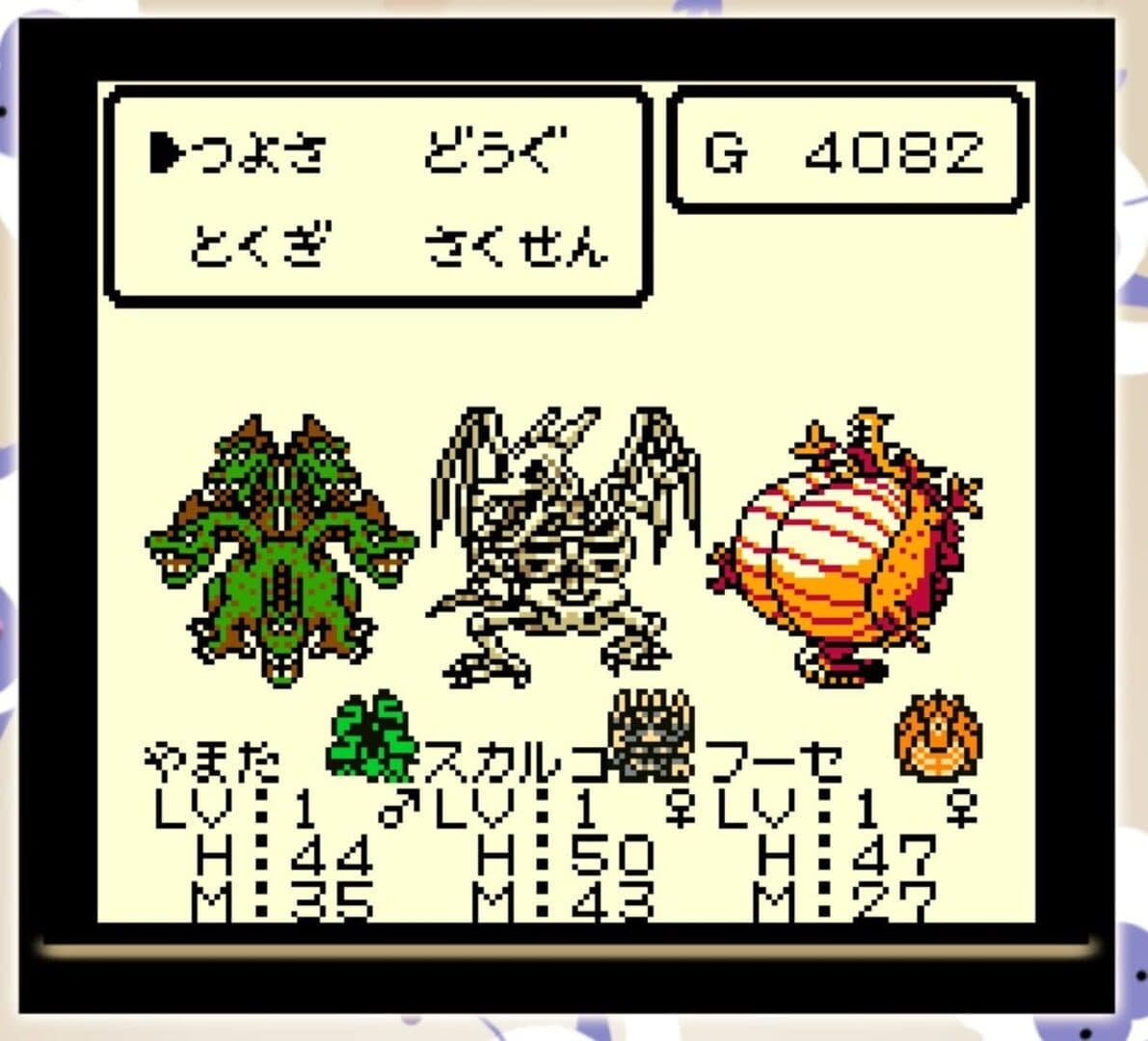 Dragon Warrior Monsters screenshot 19