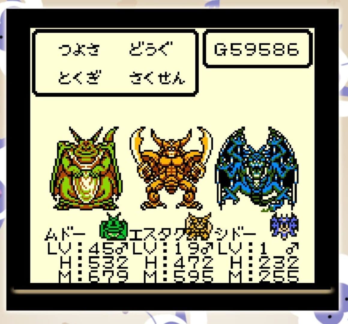 Dragon Warrior Monsters screenshot 7