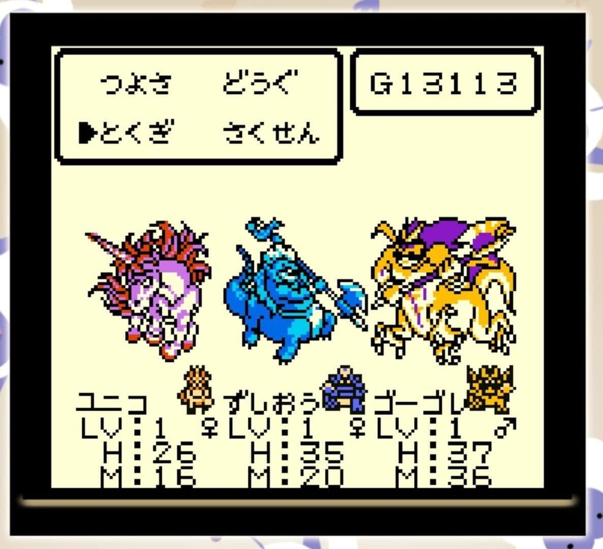 Dragon Warrior Monsters screenshot 10
