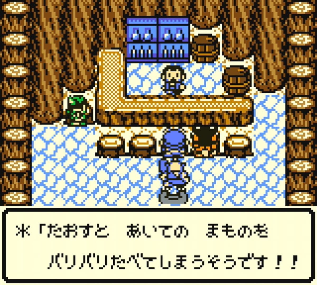 Dragon Warrior Monsters screenshot 13