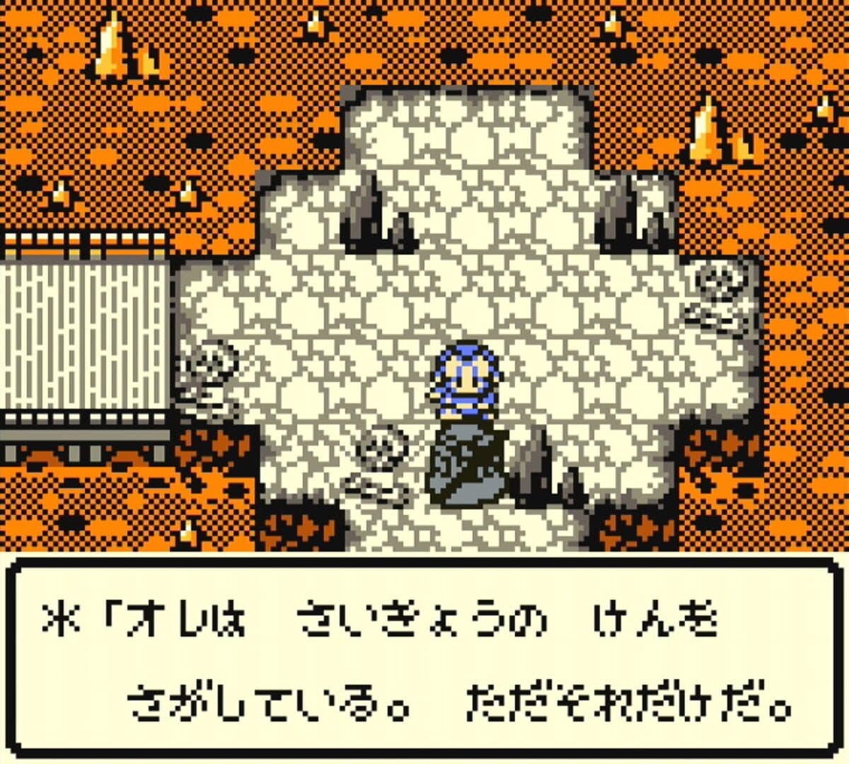 Dragon Warrior Monsters screenshot 9
