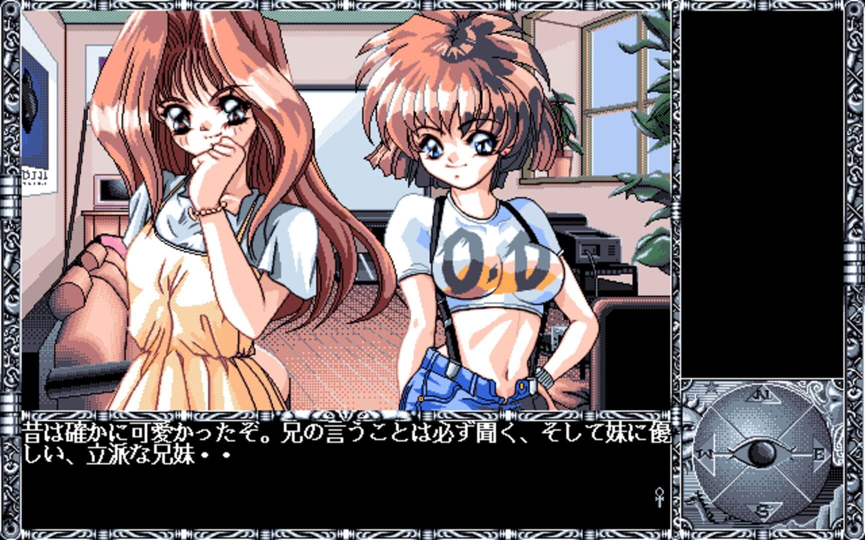 Vanishing Point: Tenshi no Kieta Machi screenshot 1