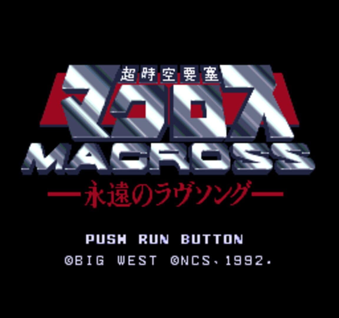 Choujikuu Yousai Macross: Eien no Love Song screenshot 1