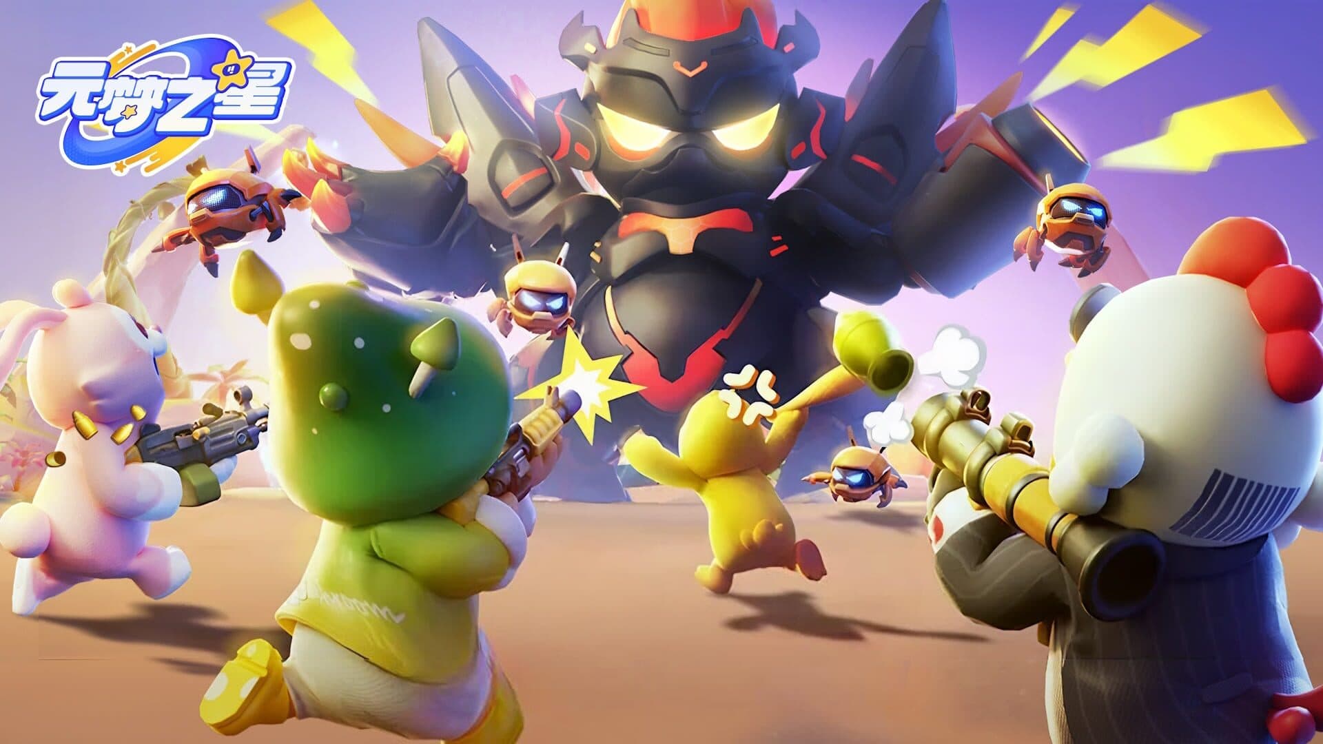 Party Stars screenshot 16
