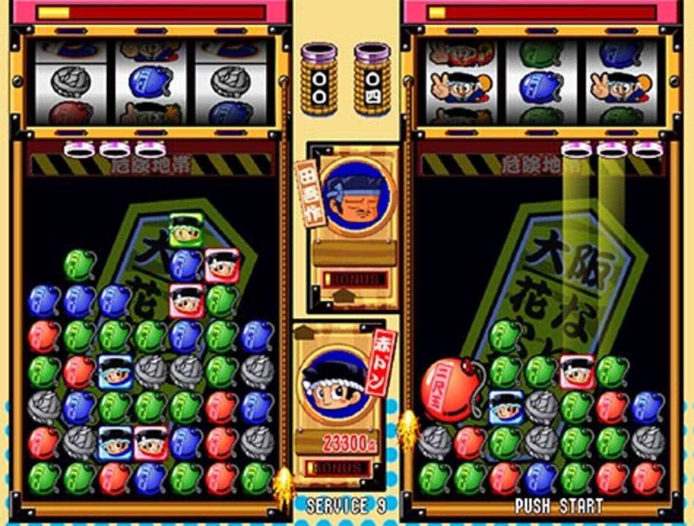 Don-Chan Puzzle: Hanabi de Don screenshot 1