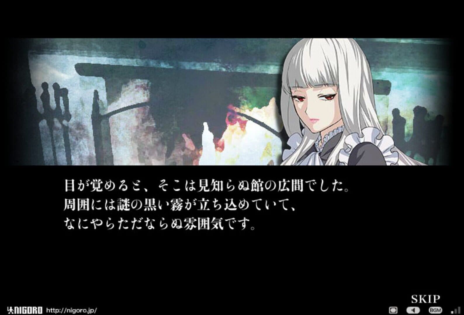 Bara to Tsubaki to Fata Morgana screenshot 1