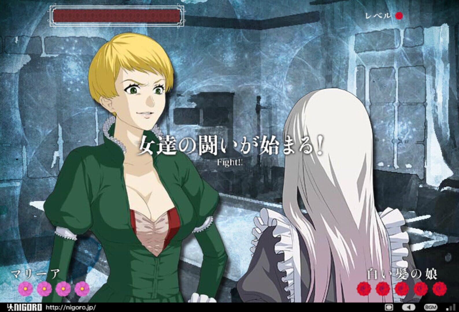 Bara to Tsubaki to Fata Morgana screenshot 2