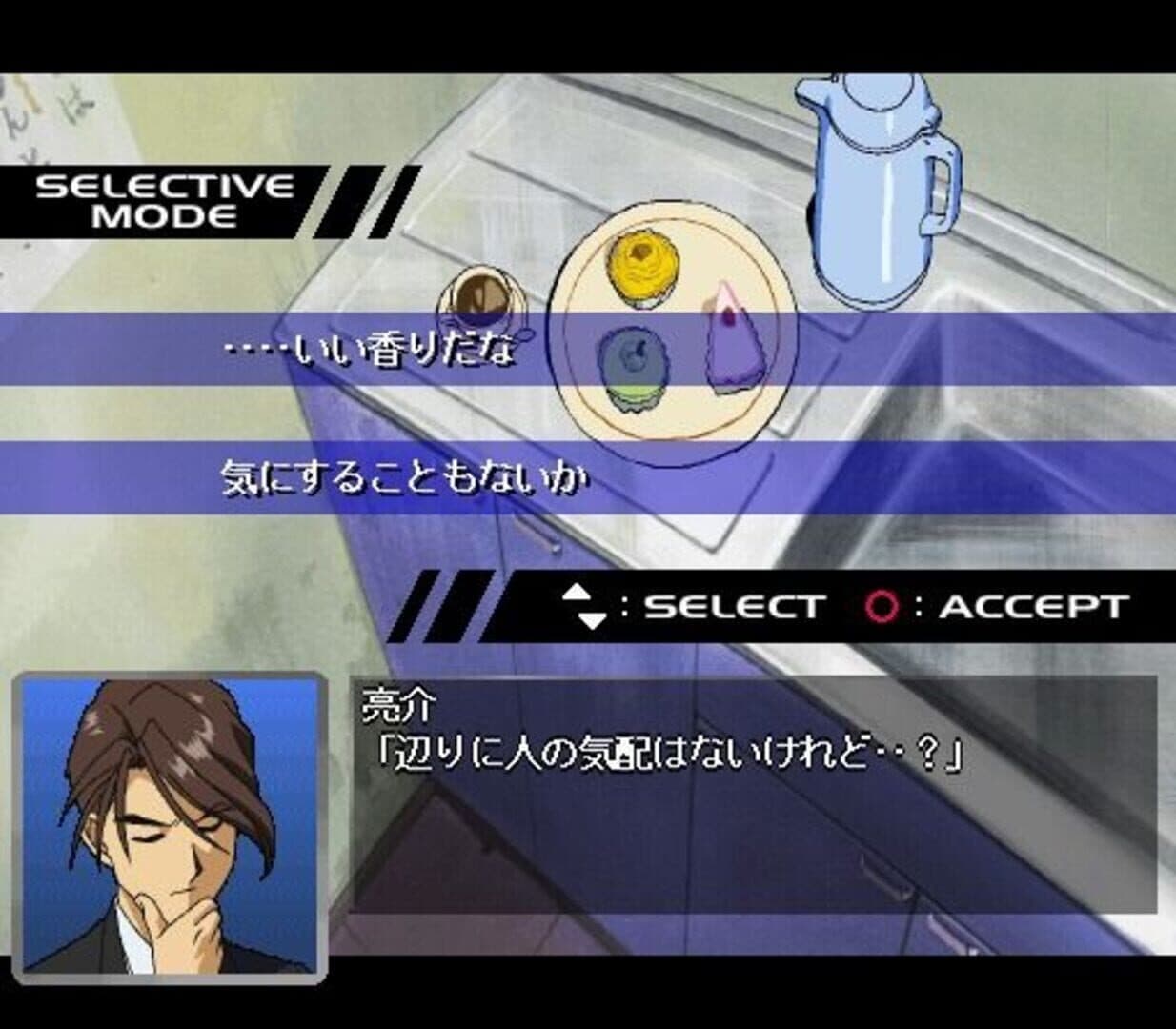 You're Under Arrest screenshot 2