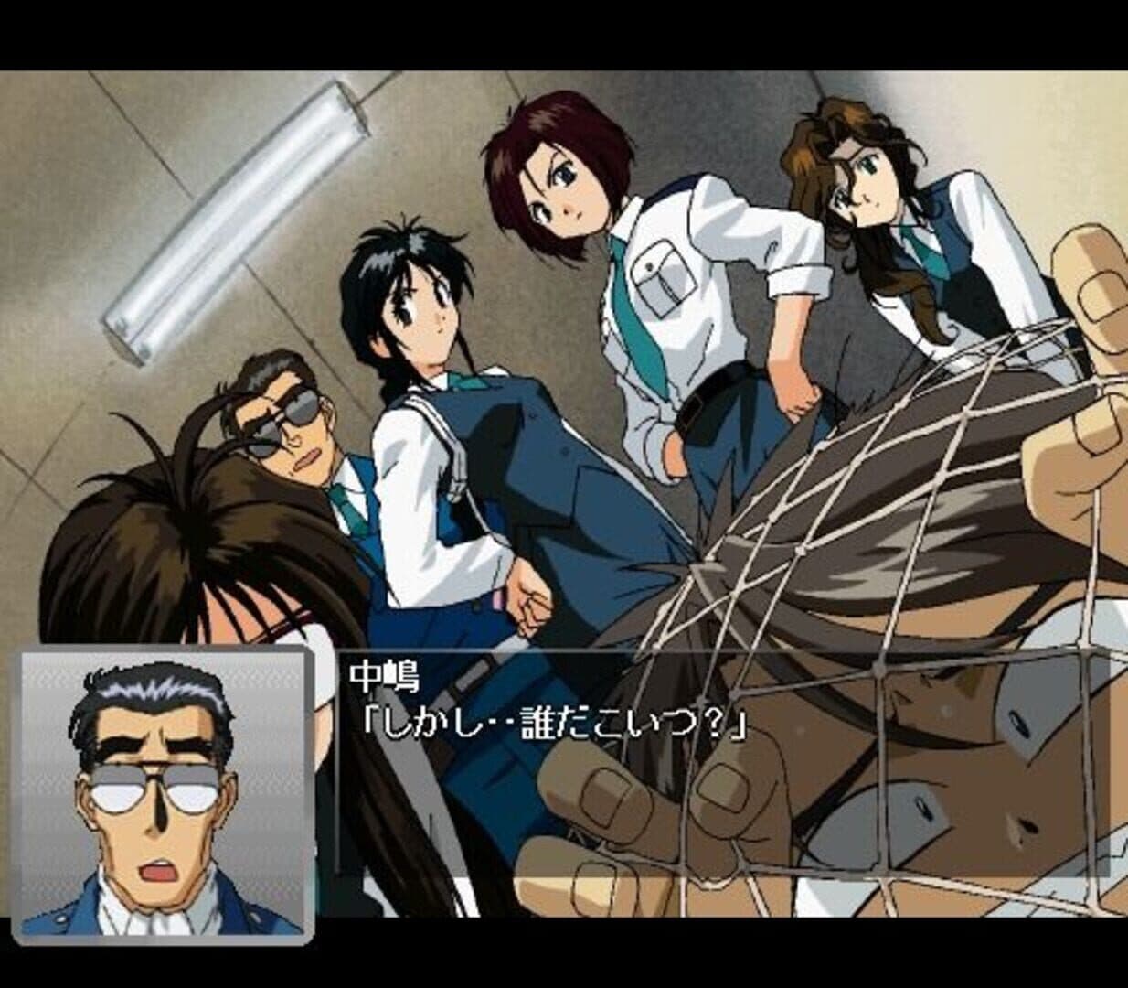You're Under Arrest screenshot 3