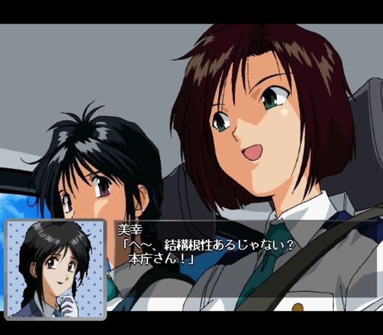 You're Under Arrest screenshot 5