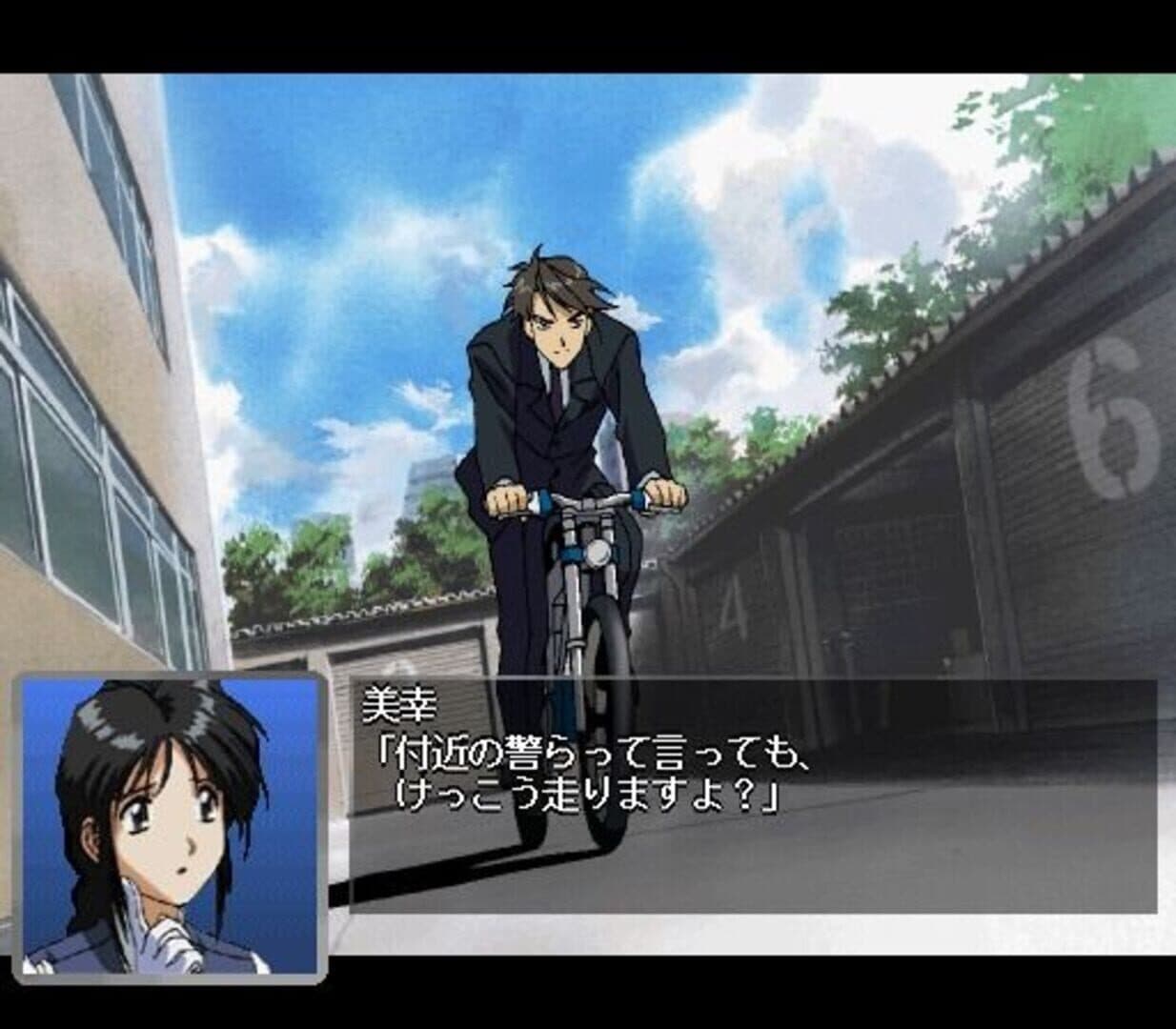 You're Under Arrest screenshot 9