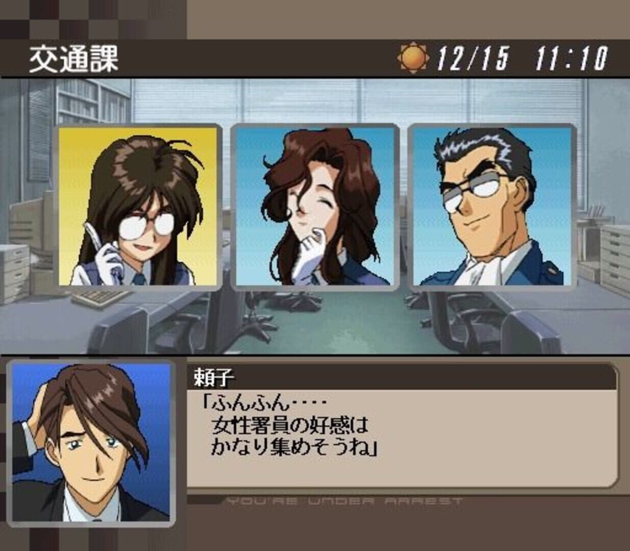 You're Under Arrest screenshot 10