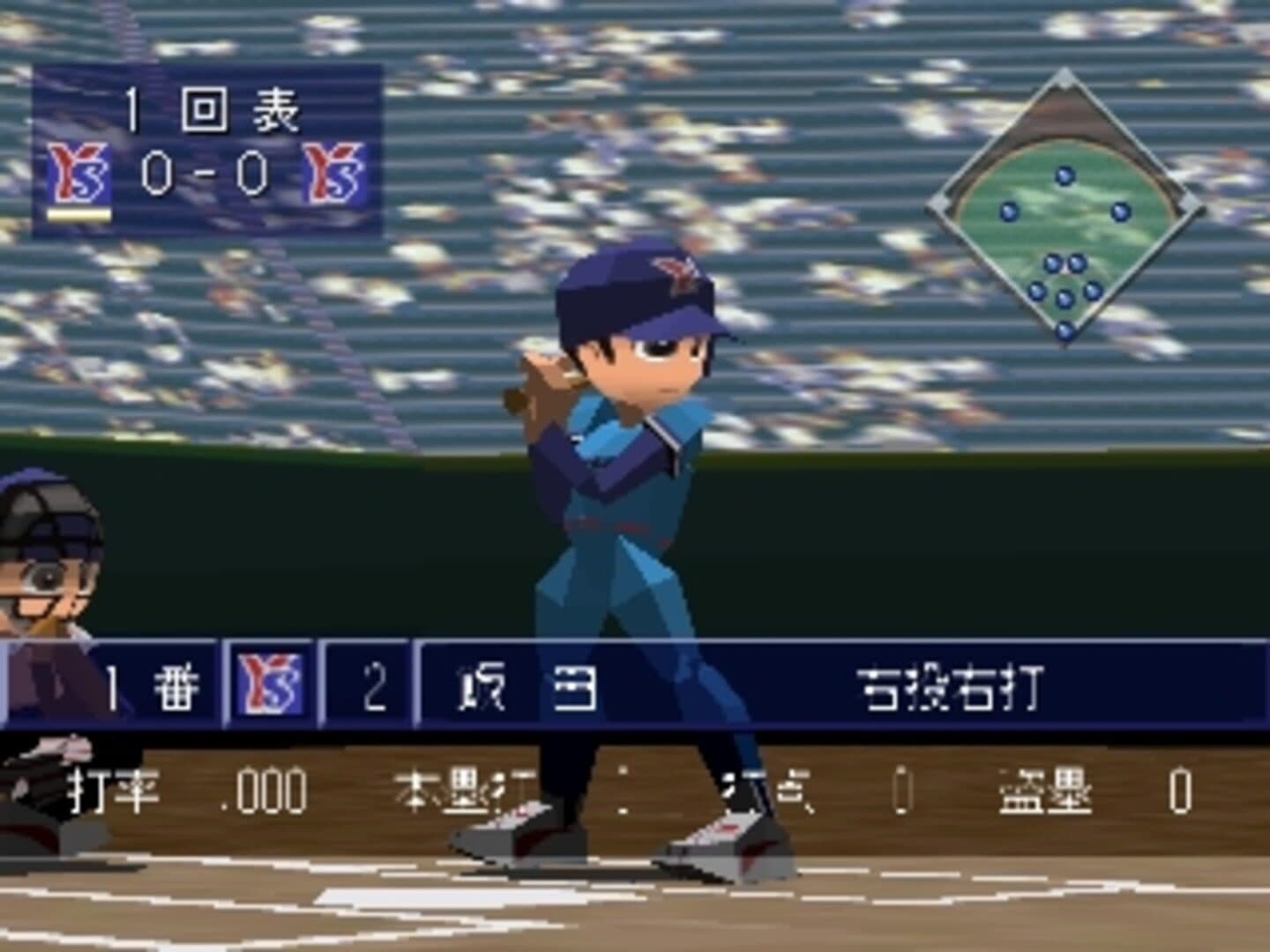 Baseball Navigator screenshot 2