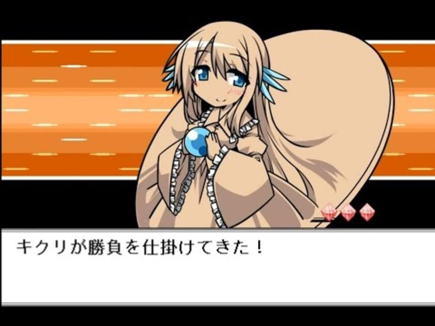 Gensou Ningyou Embu Gaiden: Yuki-chan no Shugyou screenshot 1