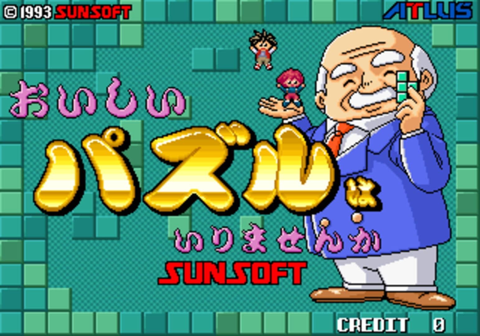 Oishii Puzzle ha Irimasen ka screenshot 1