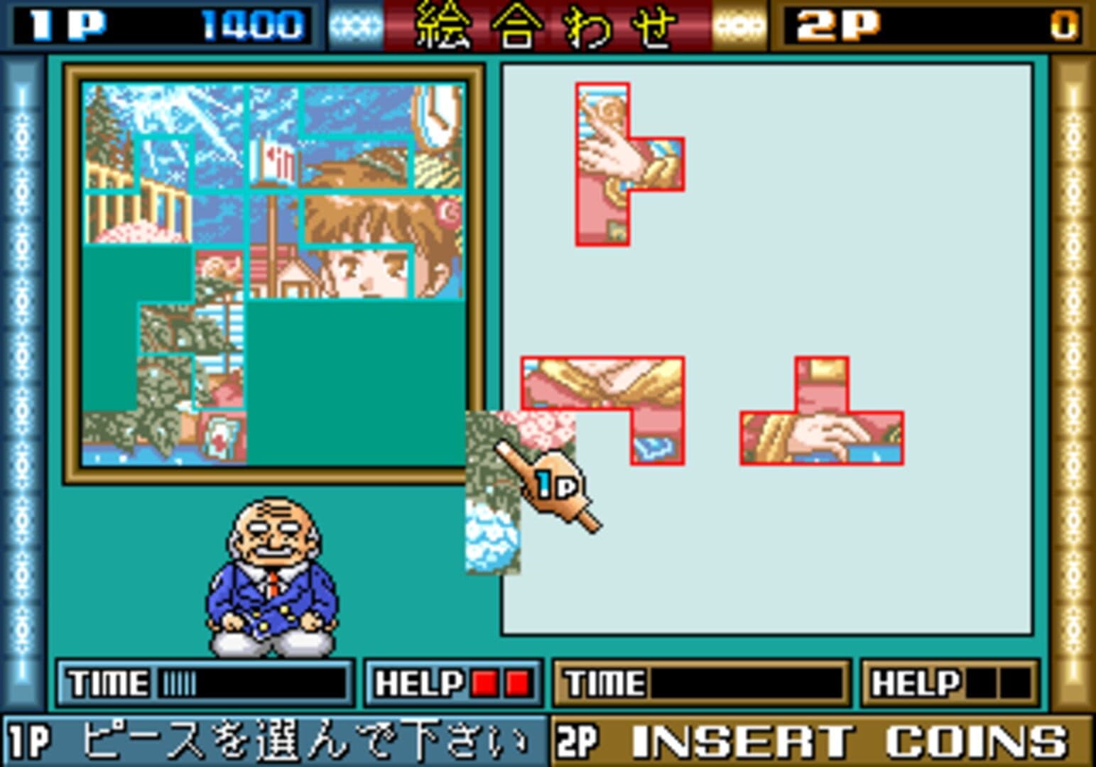 Oishii Puzzle ha Irimasen ka screenshot 2
