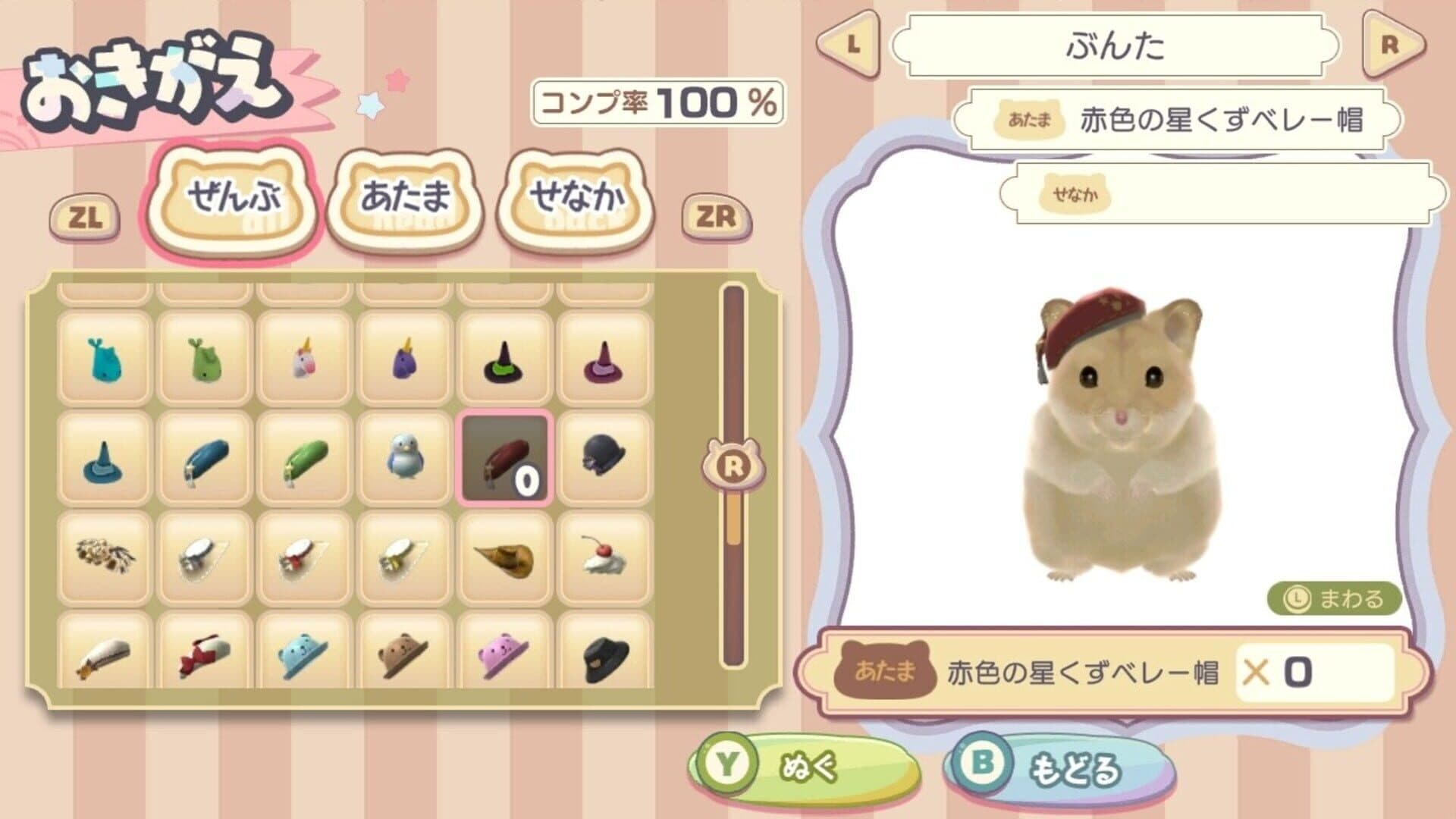 Ham Pafe: Hamster no Sweets Puzzle screenshot 3