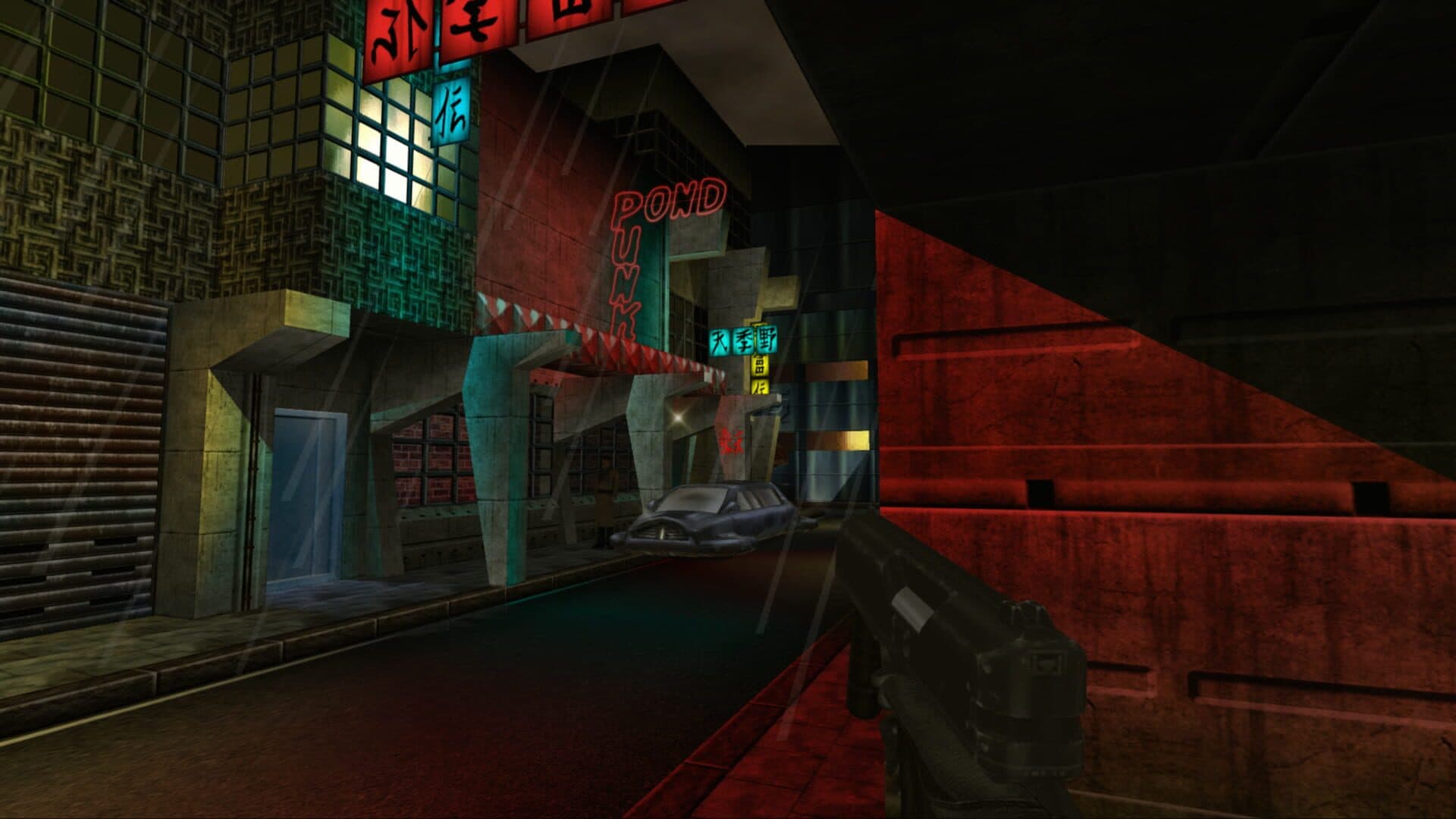 Perfect Dark screenshot 10