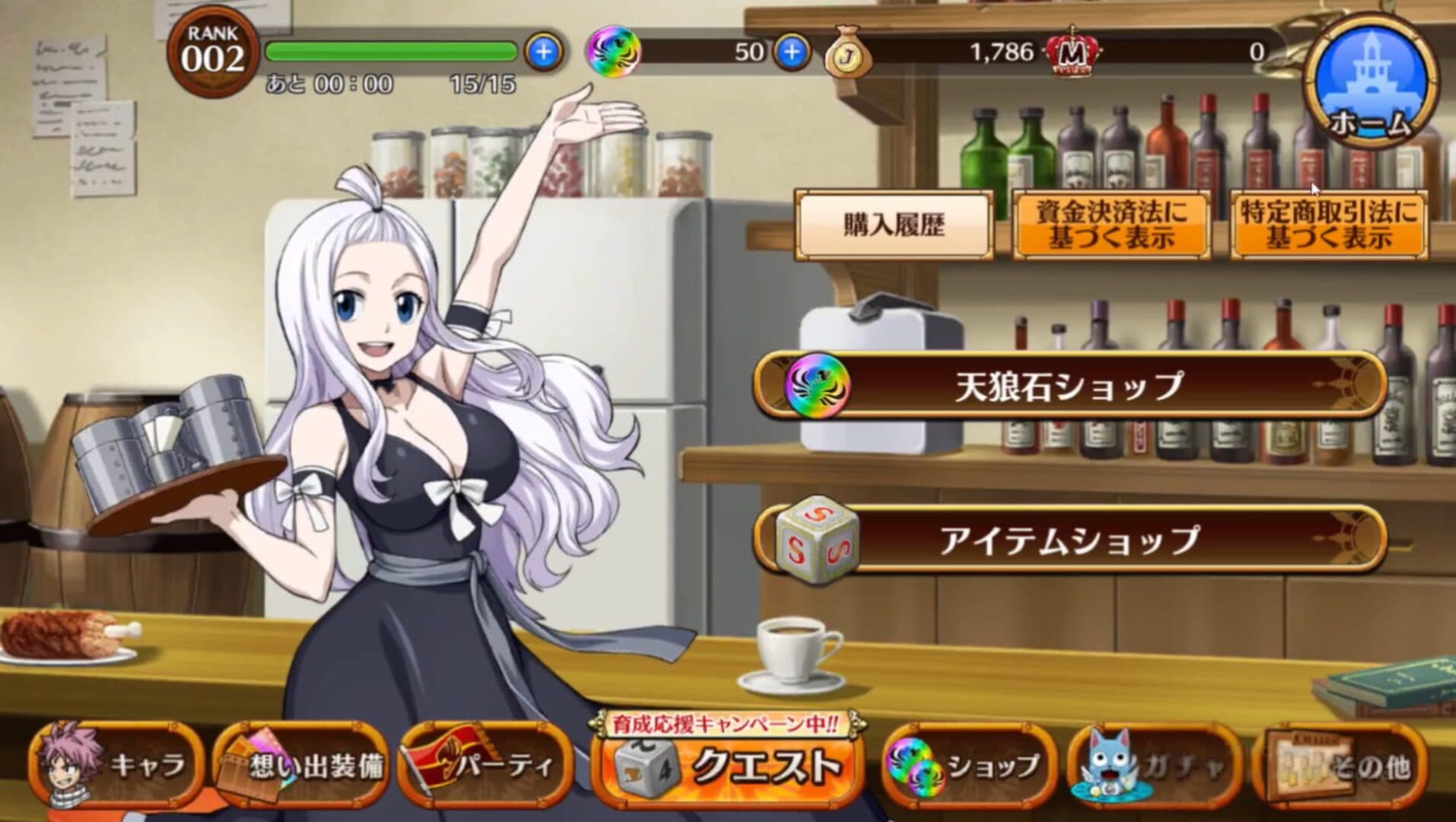 Fairy Tail: DiceMagic screenshot 13