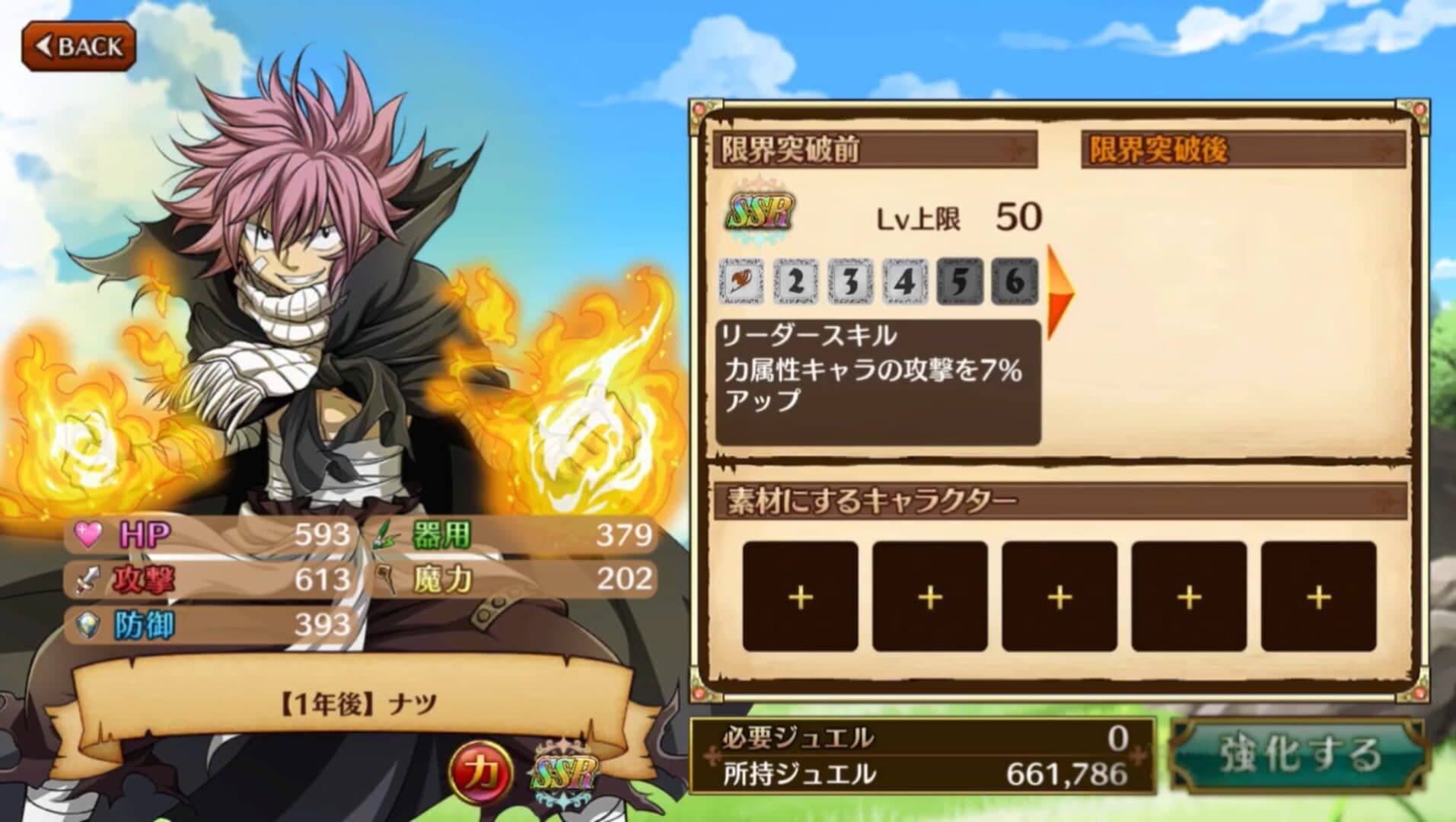 Fairy Tail: DiceMagic screenshot 16