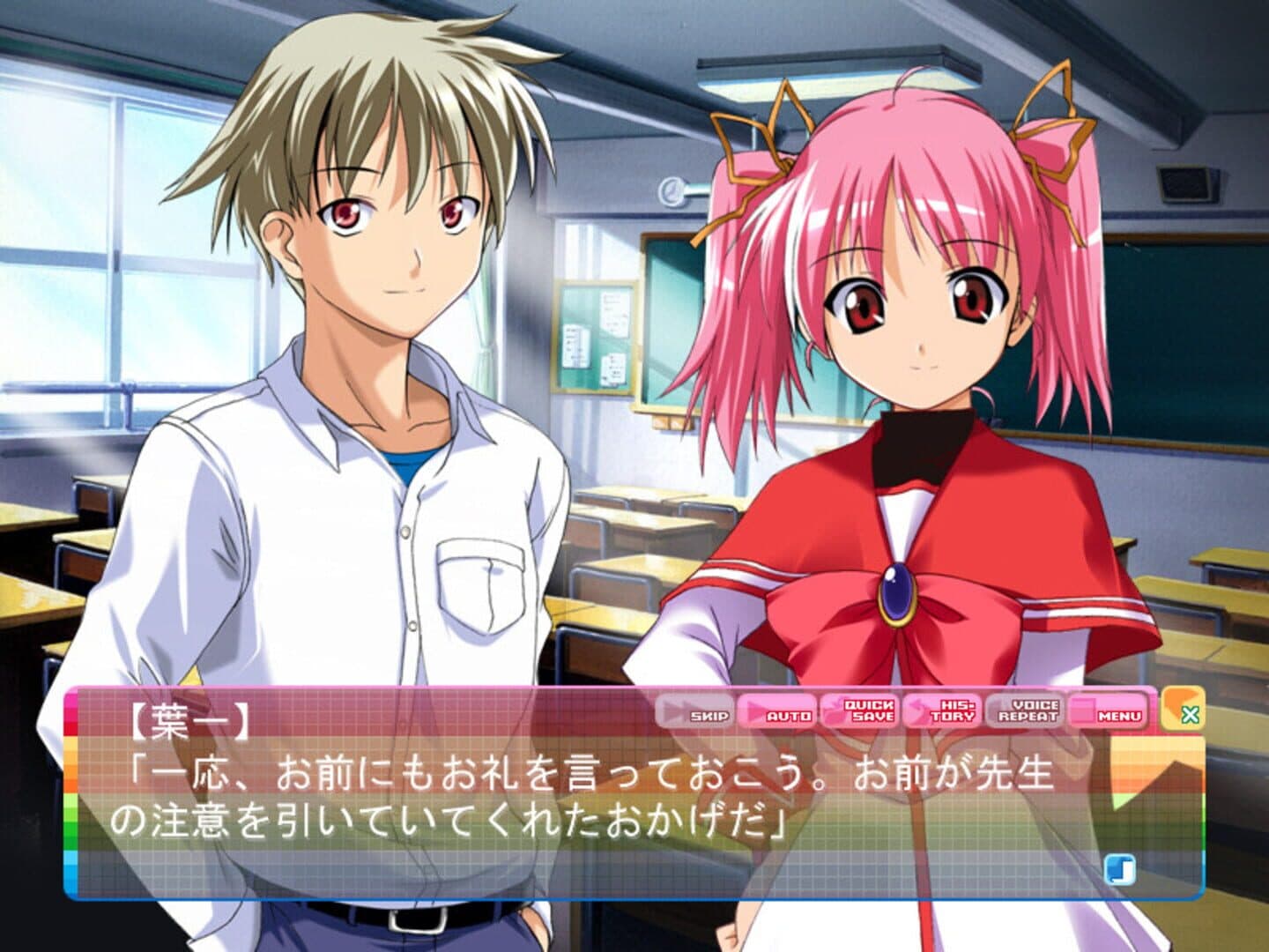 Anonono. Kimi to Sugoshita Ano Hi Ano Toki Ano Mirai screenshot 1