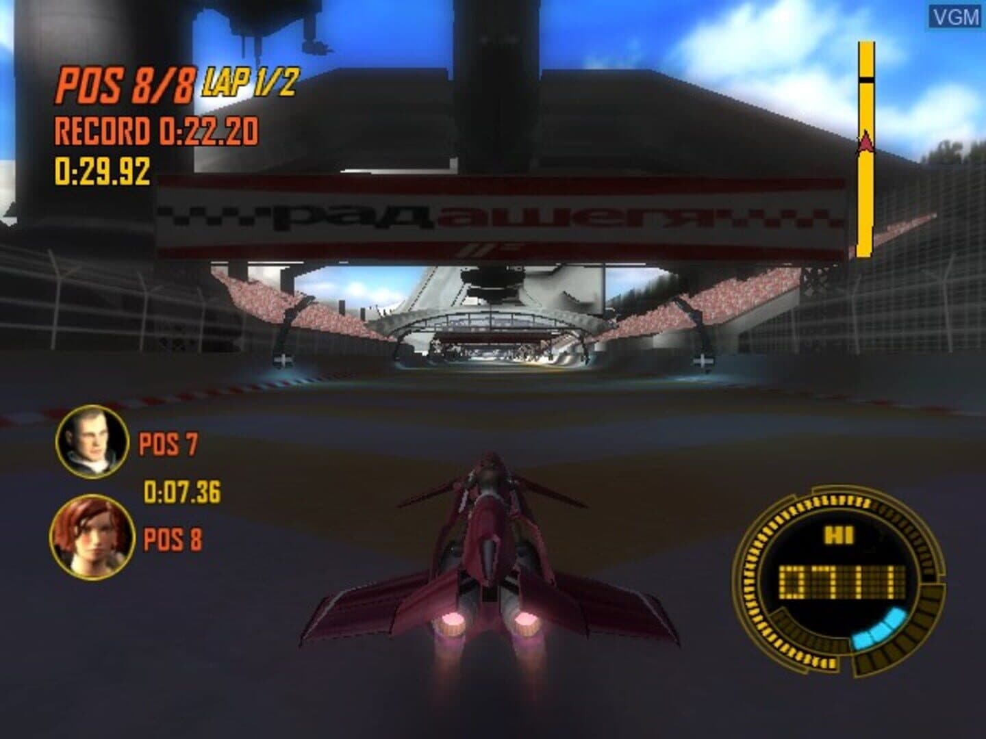 Power Drome screenshot 1