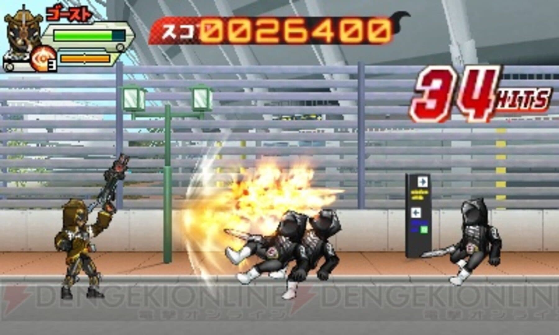 Kamen Rider Ghost: Game de Kaigan!! screenshot 5