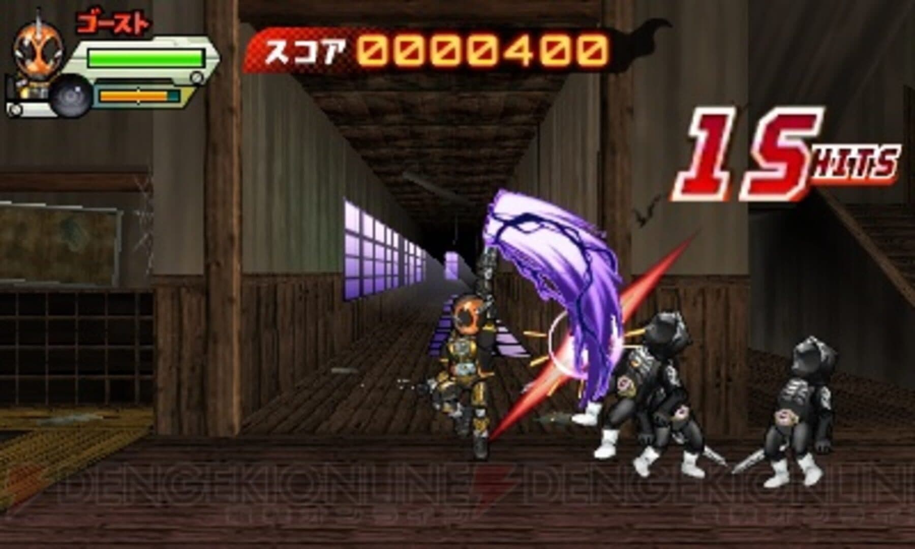 Kamen Rider Ghost: Game de Kaigan!! screenshot 7