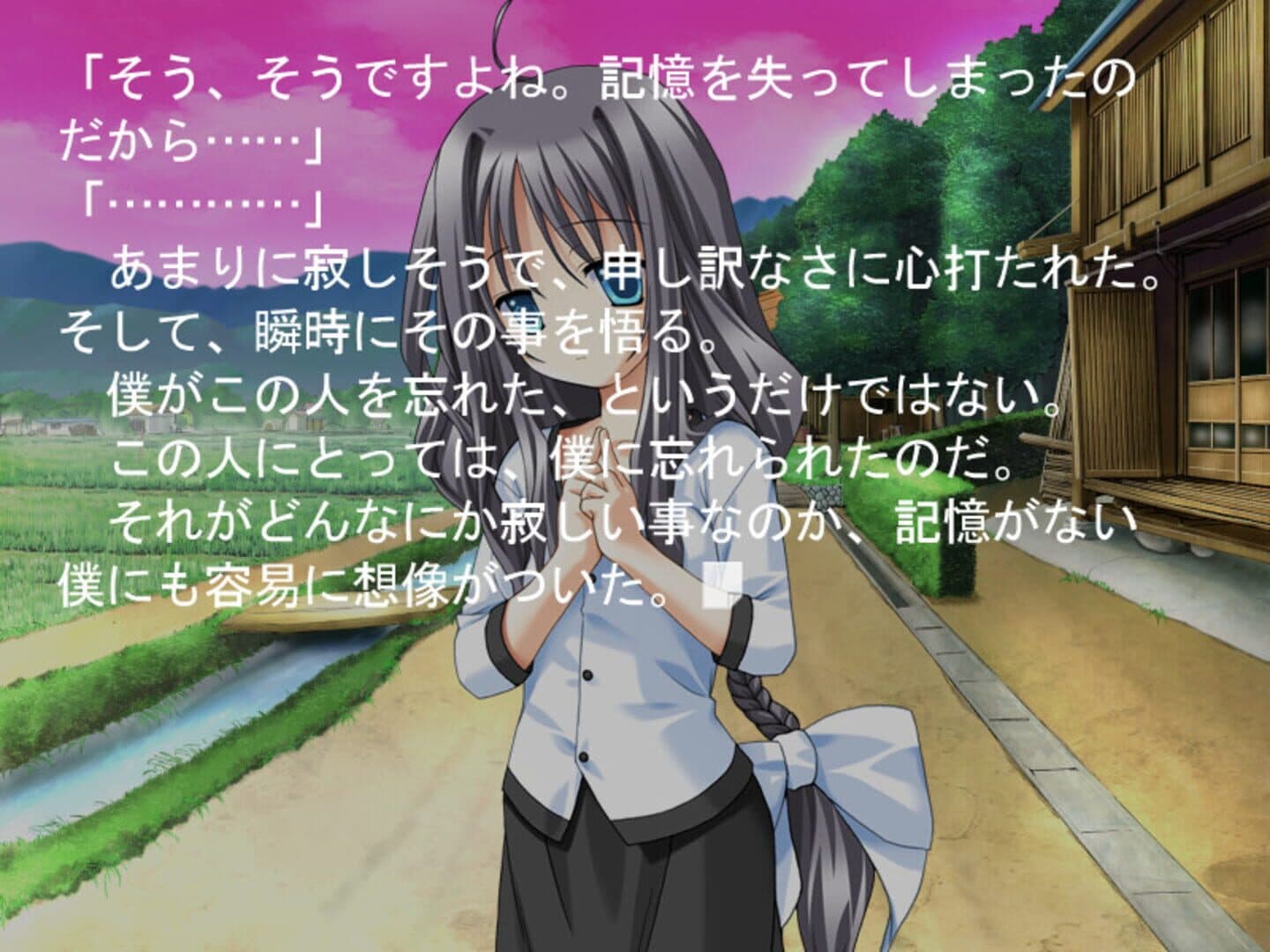 Ashita Deatta Shoujo screenshot 1