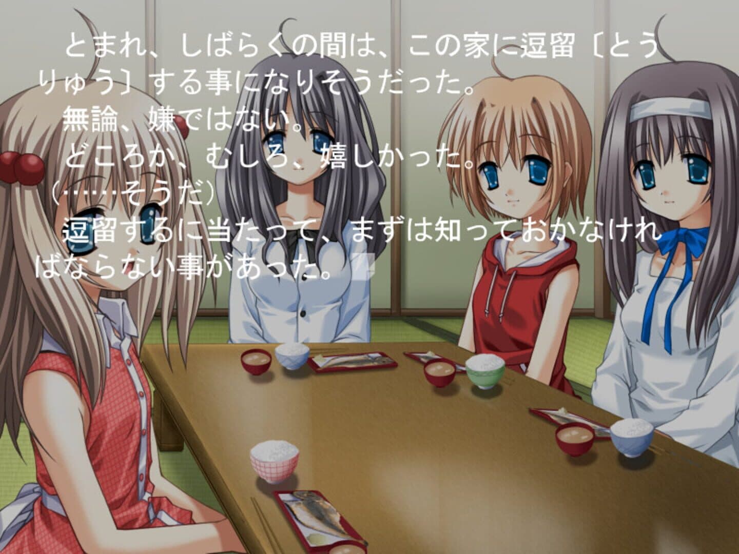 Ashita Deatta Shoujo screenshot 2
