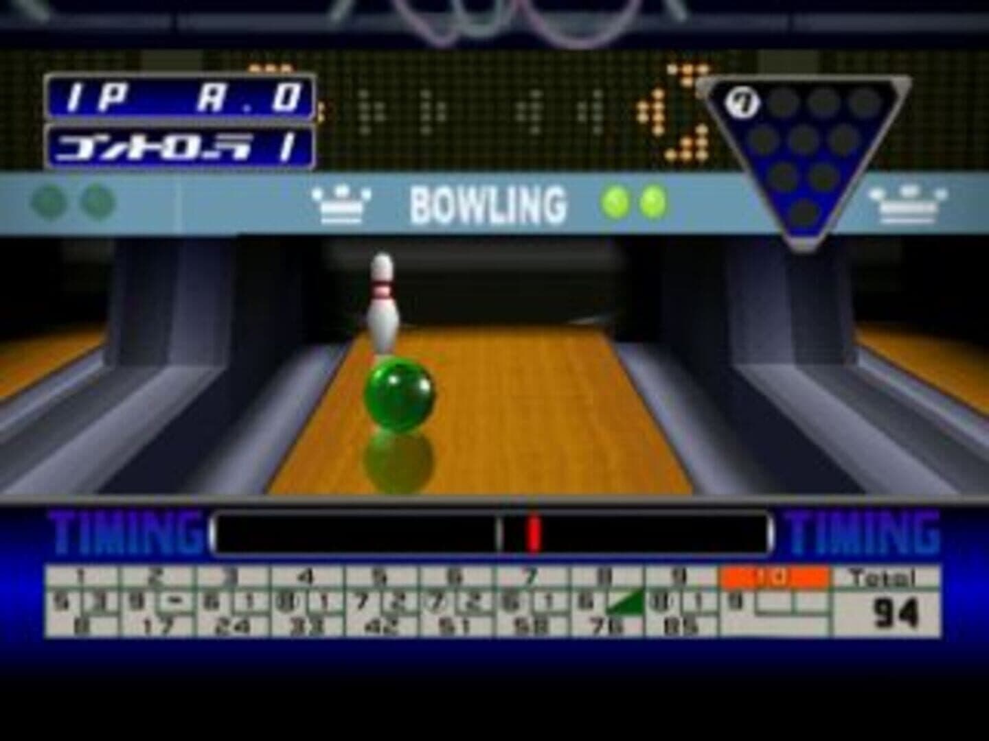 Bowling screenshot 1