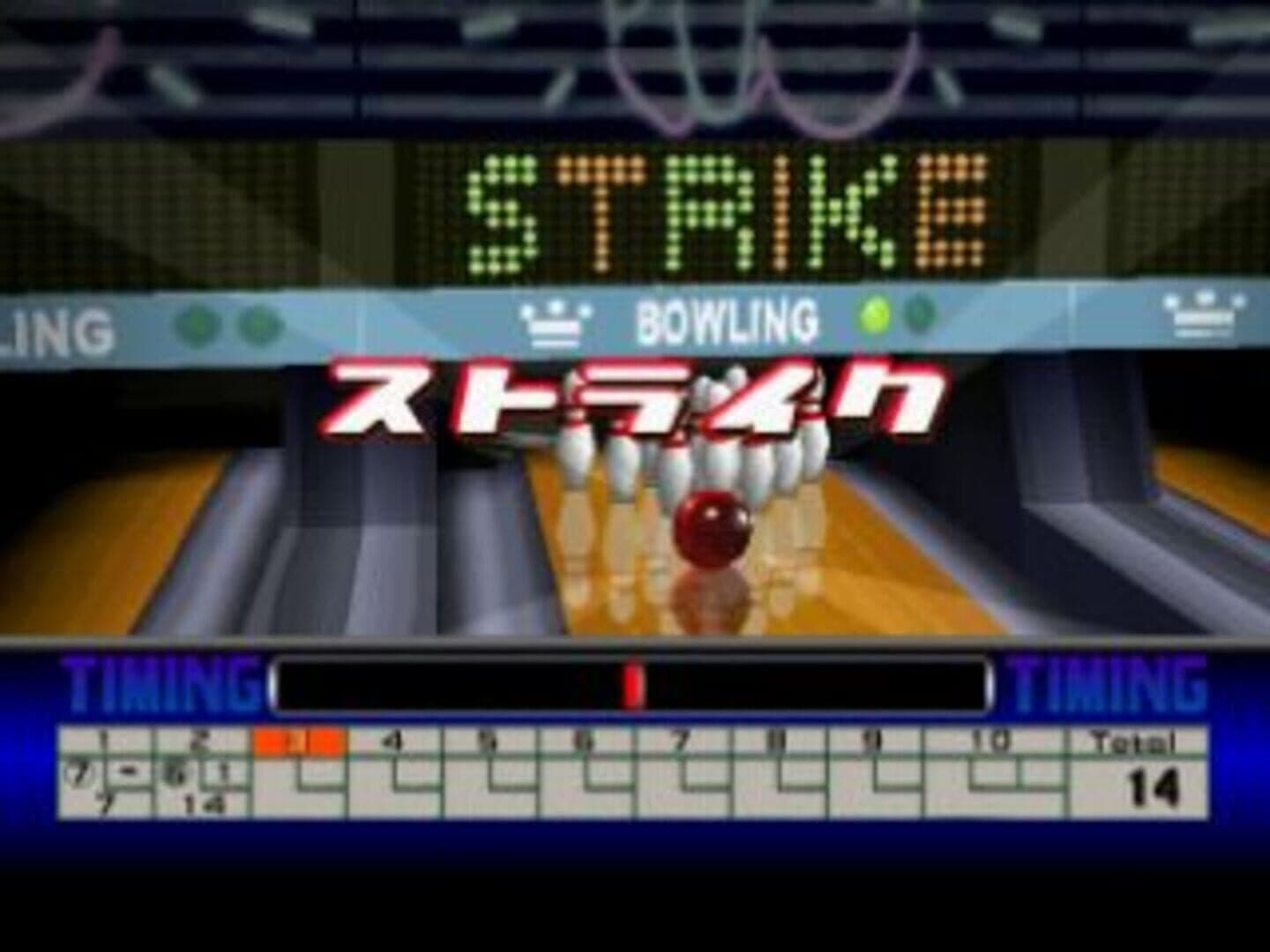 Bowling screenshot 2