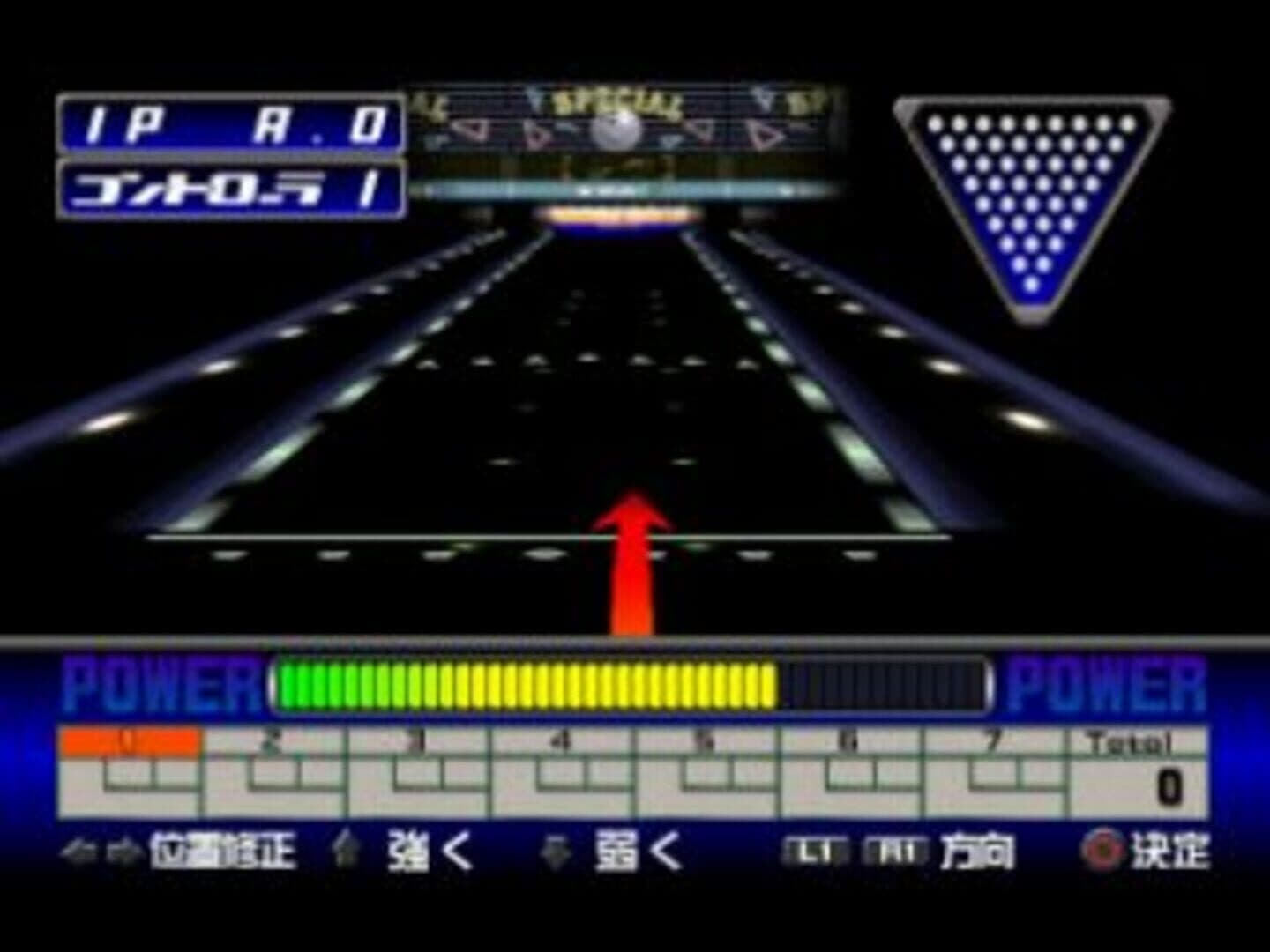 Bowling screenshot 3