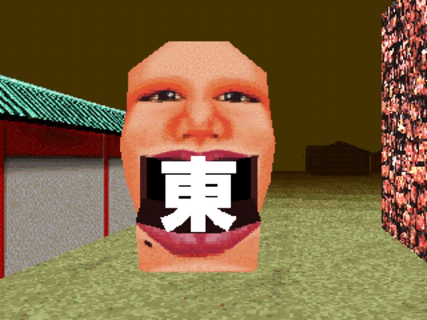 LSD: Dream Emulator screenshot 11