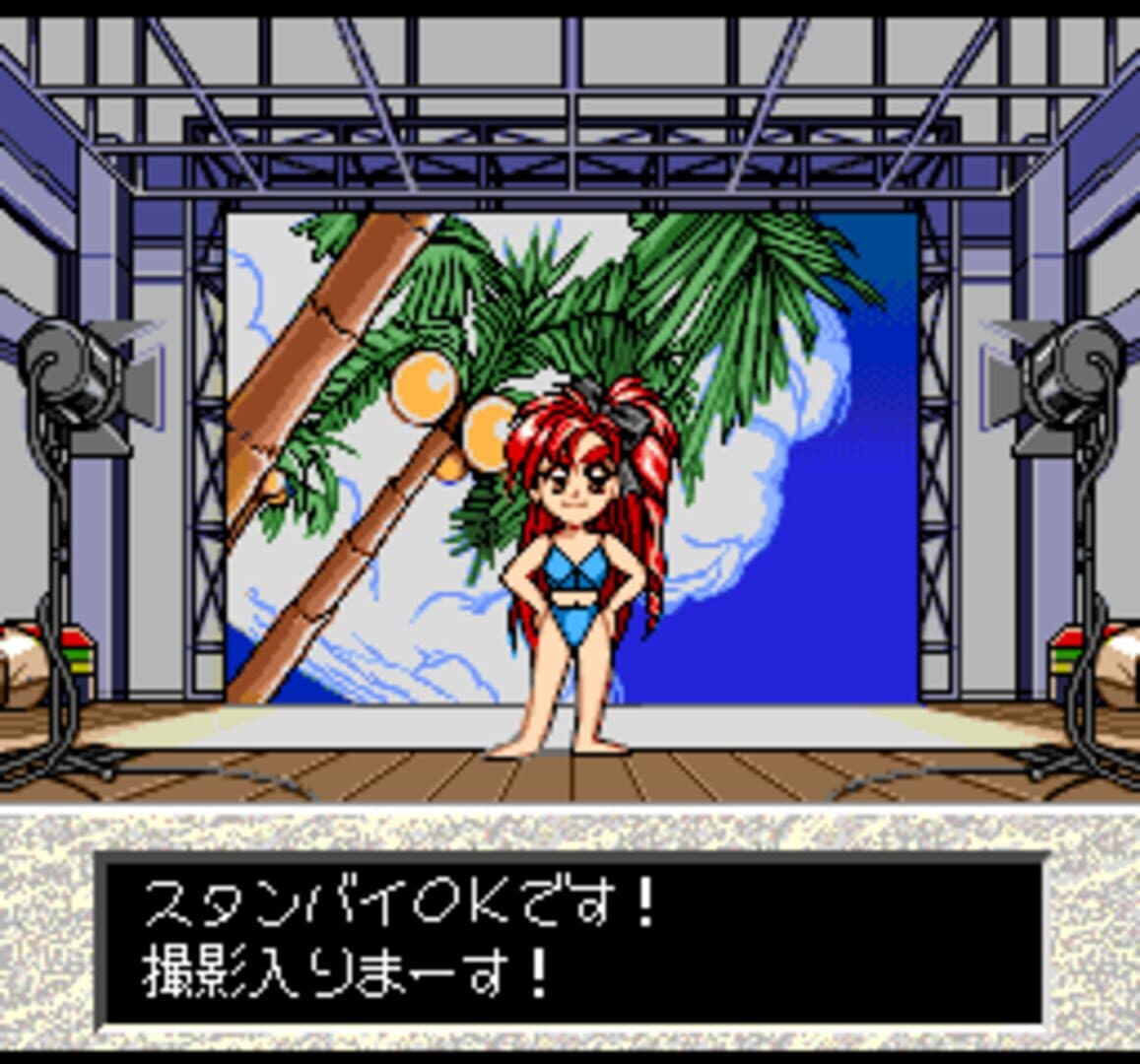 Tanjou Debut screenshot 4