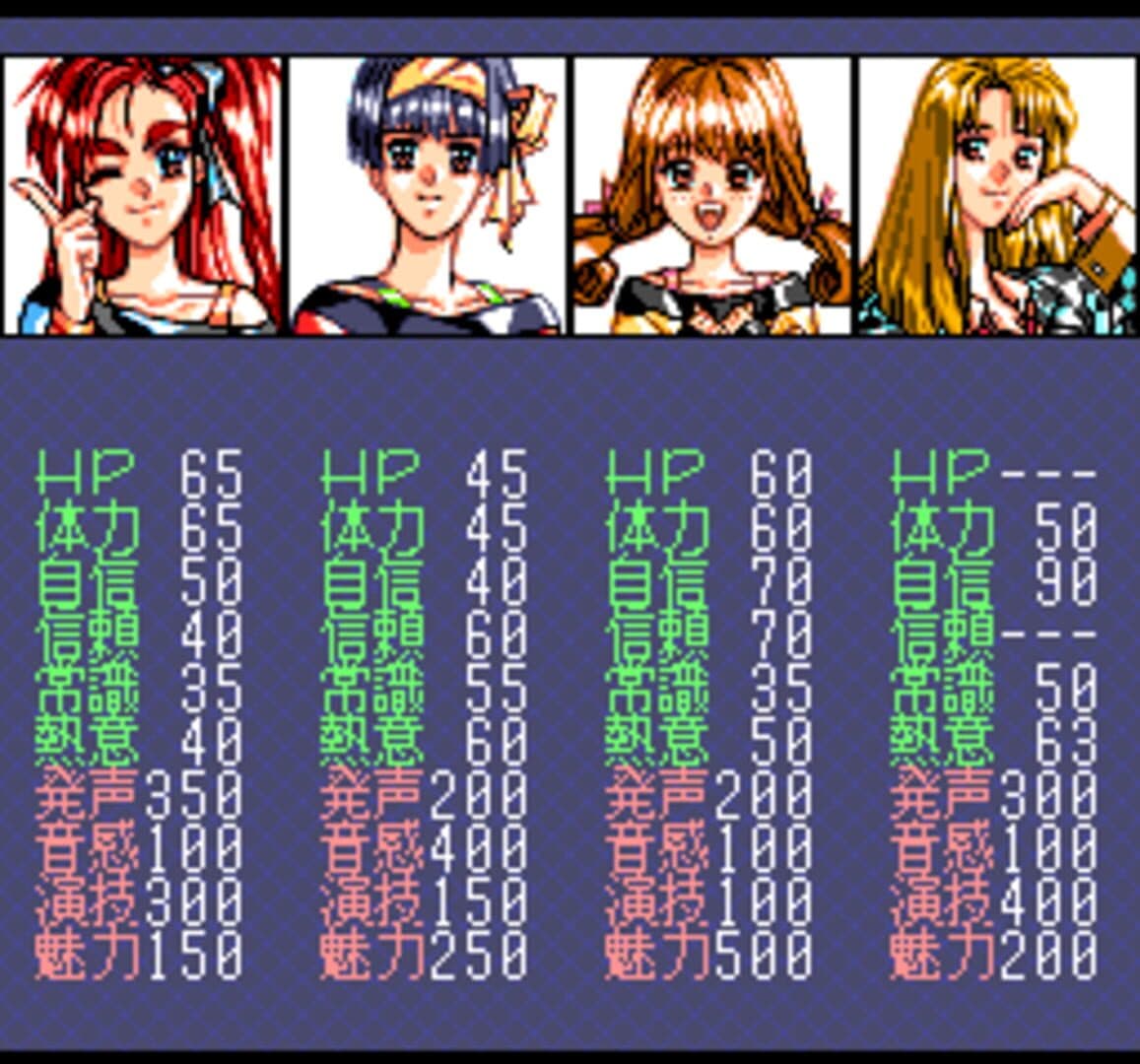 Tanjou Debut screenshot 3