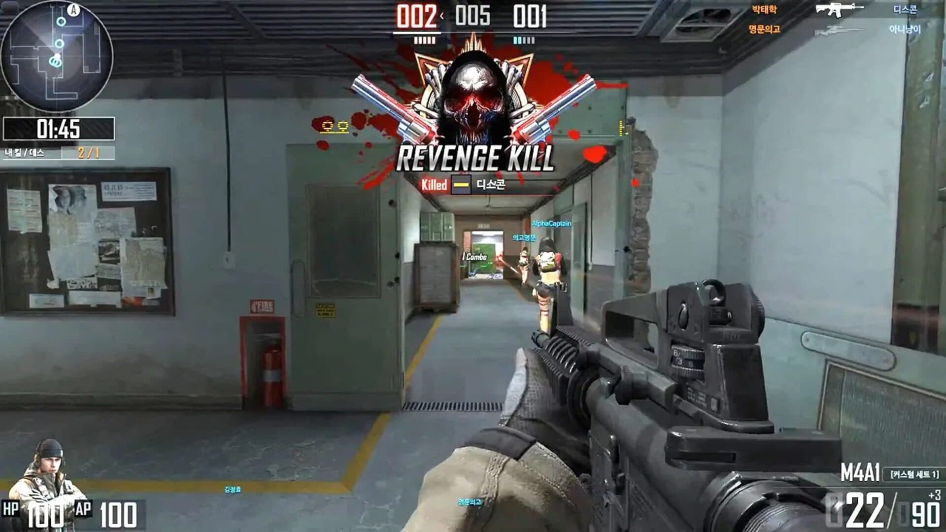 Sudden Attack 2 screenshot 1